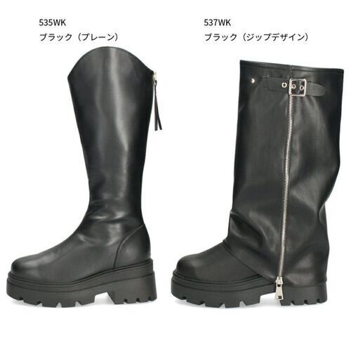 Mafmof  535WK  537WK