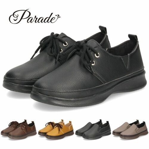 Parade  2251／2345