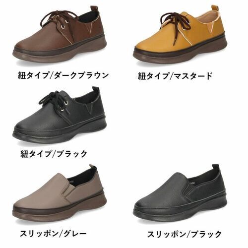 Parade  2251／2345　カラー