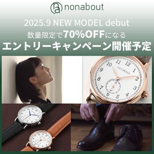 nonabout