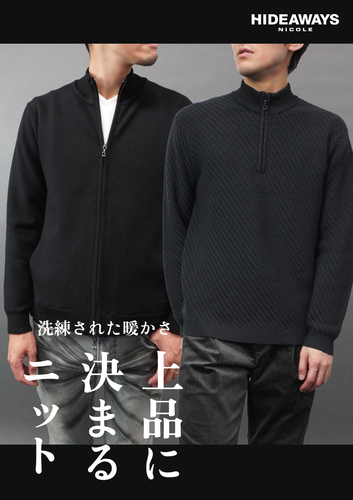 商品の画像
