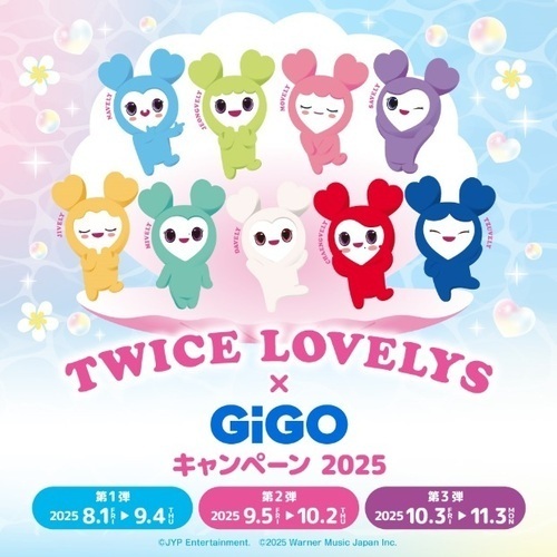 TWICE①