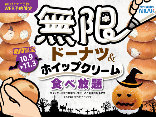 商品の画像です