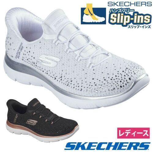 SKECHERS  150273