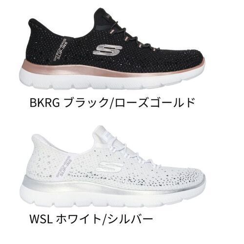 SKECHERS  150273  カラー