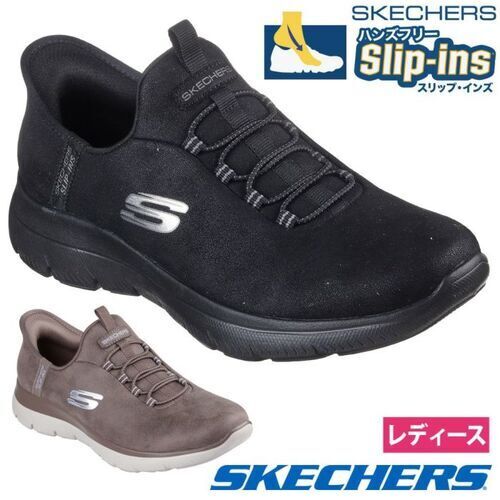 SKECHERS  150254