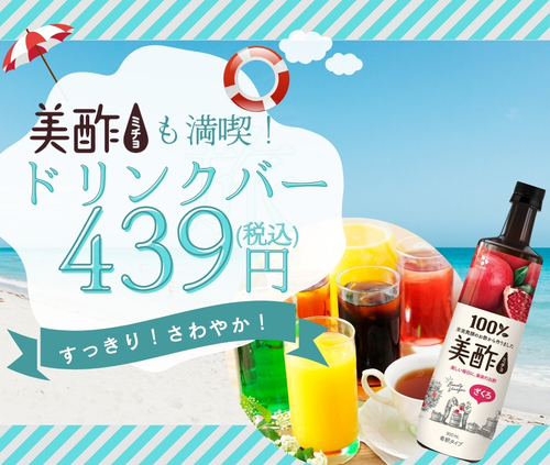 商品の画像です