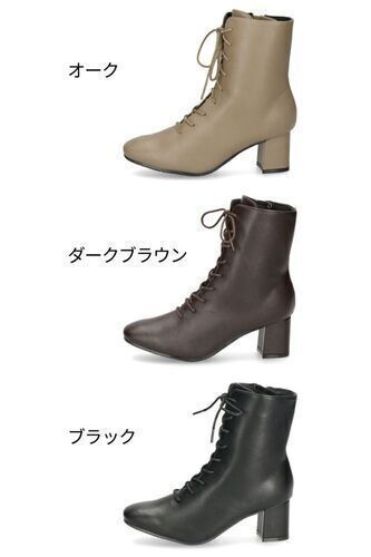 Parade  6023WK  カラー