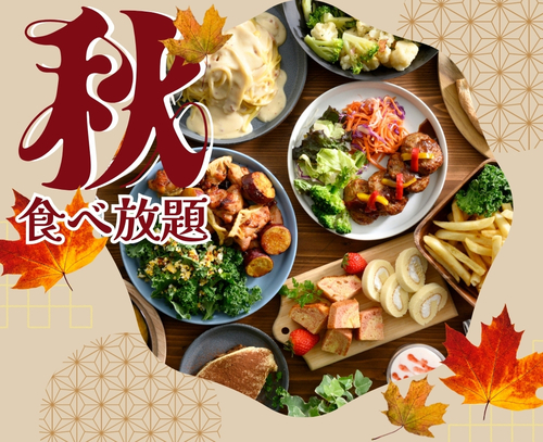 商品の画像です