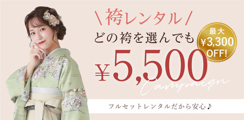 furisode撮影