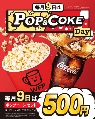 POP & Coke Day