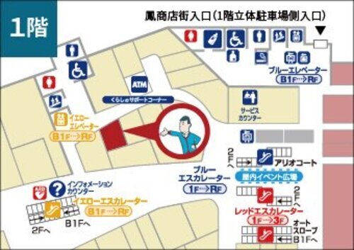 店舗地図