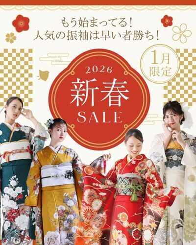 20万円以上の振袖ご成約で3万円off ！