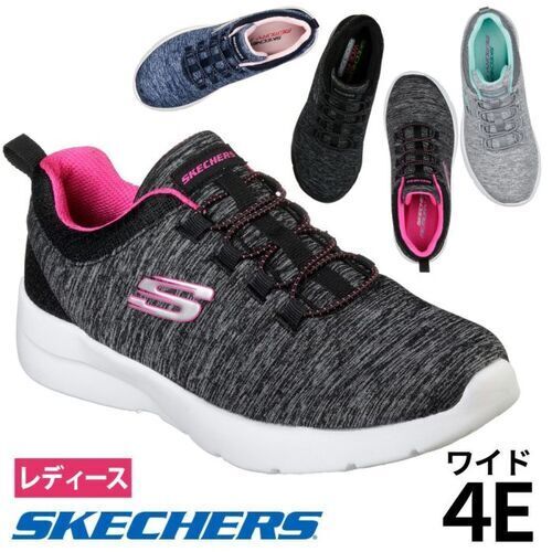 SKECHERS　12965W