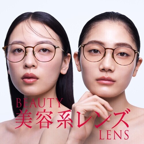 チークカラー(R)レンズとコンシーラー(R)カラーレンズ　期間限定10%OFF