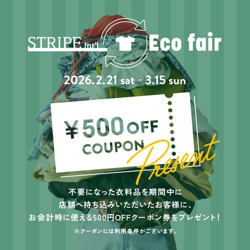 STRIPE Eco Fair 開催！
