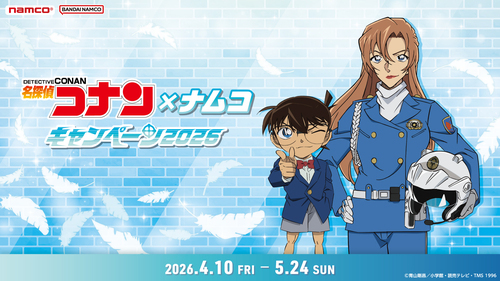 「名探偵コナン×ナムコキャンペーン2026」