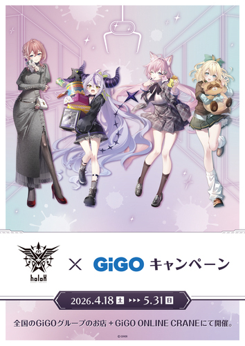 秘密結社holoX×GiGO キャンペーン