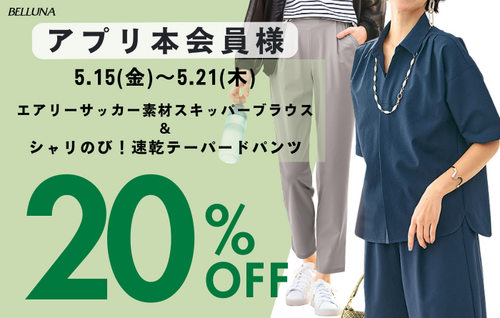 商品の画像