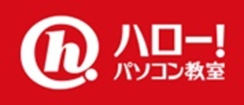 ハローパソコン教室　５月：お得情報　/　３階メゾンカルチャークラブ鳳施設内