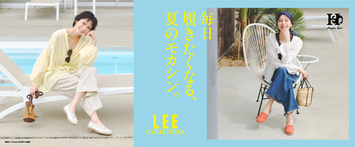 夏の「軽やかシューズ」
