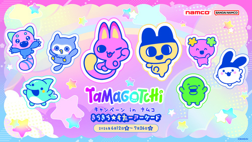『たまごっち キャンペーン in ナムコ きらきら★すたーアーケード』