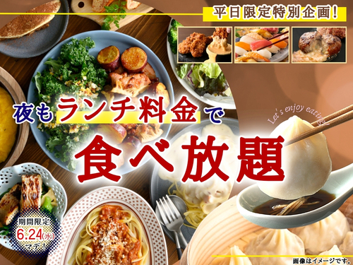 商品の画像です