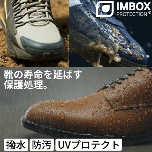 梅雨の時期にピッタリ‼　IMBOX PROTECTION シューズコーティング