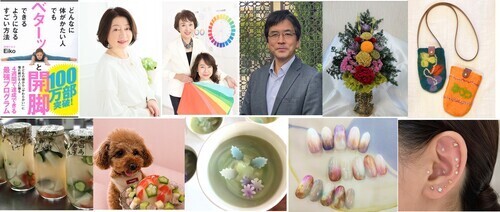 2026年7月・8月の1日限定 特別講座のご案内 /　アリオ鳳3階