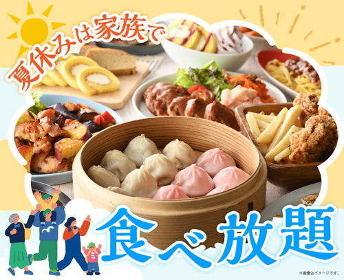 商品の画像