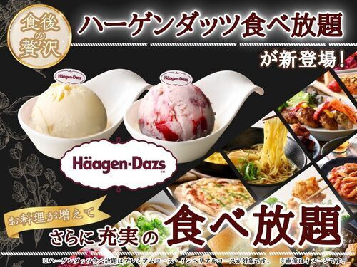 商品の画像です