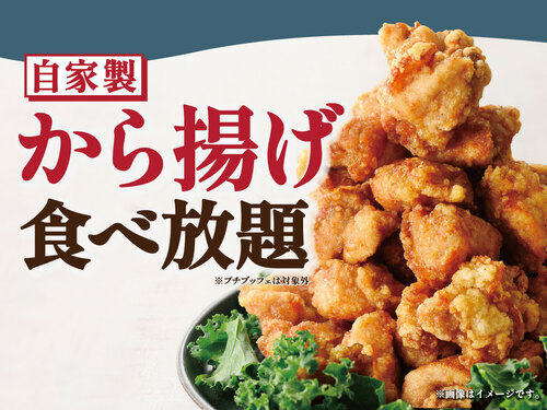 商品の画像です