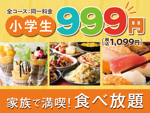 商品の画像
