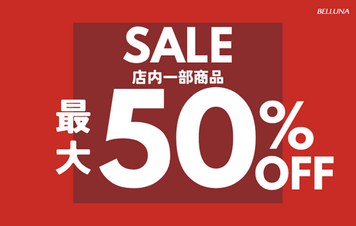 ご案内
