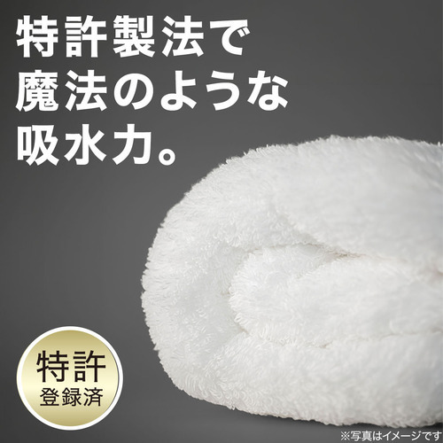 フェイスタオル