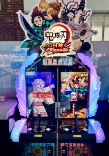 鬼滅の刃