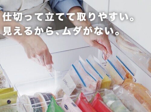 冷蔵庫収納