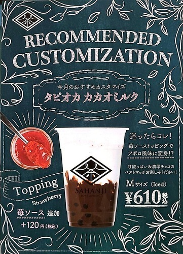 商品の画像