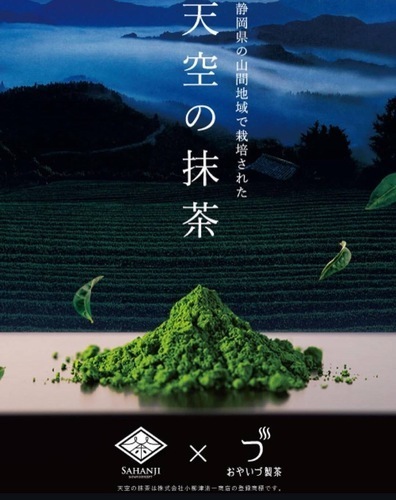 商品の画像