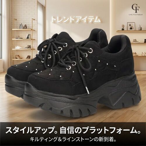 韓国っぽコーデに絶対外せない主役級厚底スニーカー入荷しました！