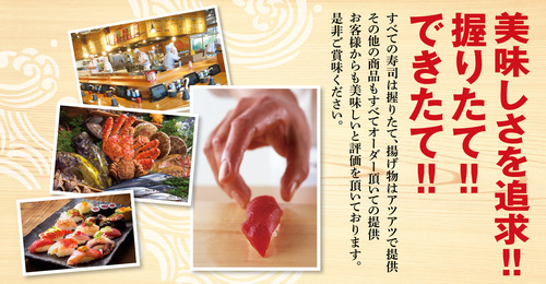 ご注文を頂戴してから作っております。