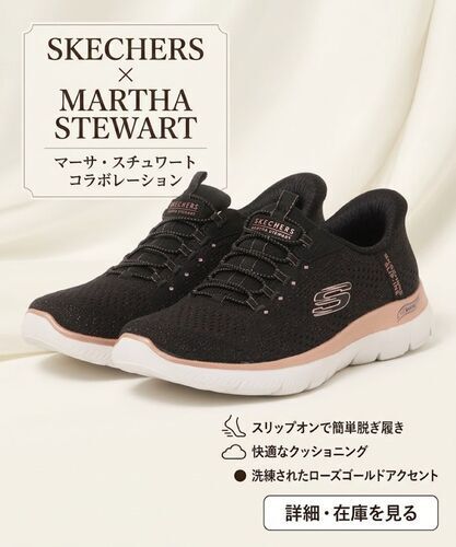 ・開発された特許取得済みのSkechers Arch Fitの入荷しました！
