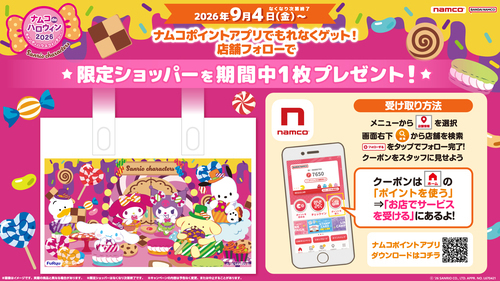 サンリオ④