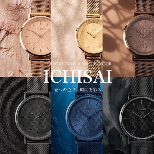 【話題の新ブランド】「ICHISAI(イチサイ)」取り扱いスタート