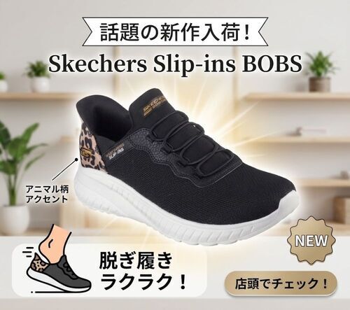 レオパードヒールが遊び心ある大人カジュアルなハンズフリーシューズ入荷しました！