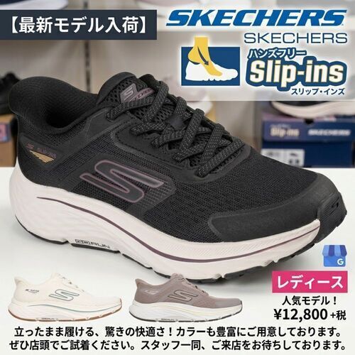売れ筋商品、』カラーが増えて再入荷しました！