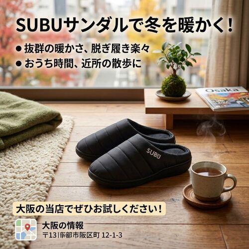 SUBU