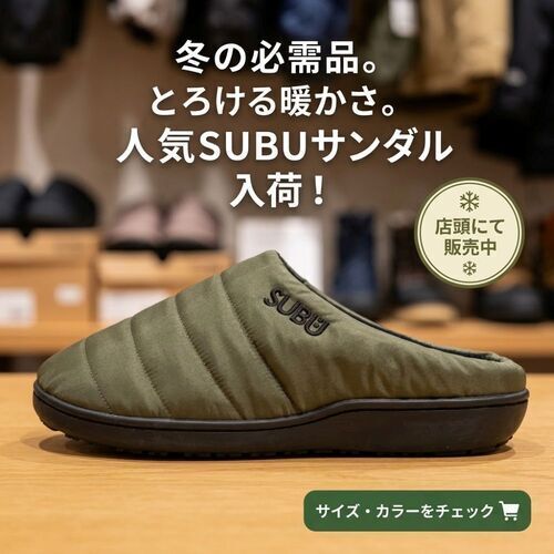 SUBU