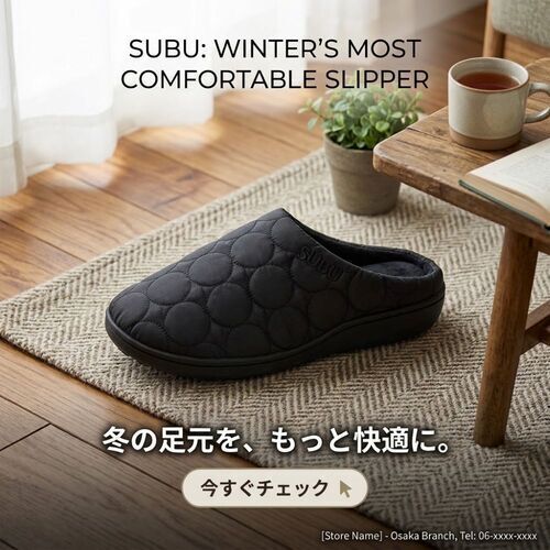 SUBUの円形のキルティングが特徴的な「Circle Collection」が登場。