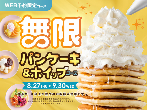 商品の画像です